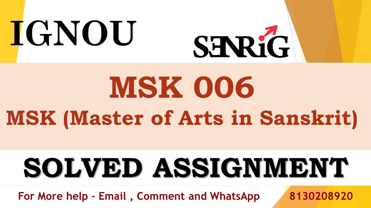 MSK 06 भाषा विज्ञान अनुवाद एवं निबंध लेखन Solved Assignment 2023-24