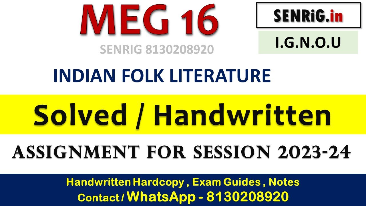 Meg 16 solved assignment 2023 24 pdf download; Meg 16 solved assignment 2023 24 pdf; Meg 16 solved assignment 2023 24 ignou; Meg 16 solved assignment 2023 24 free download; Meg 16 solved assignment 2023 24 download