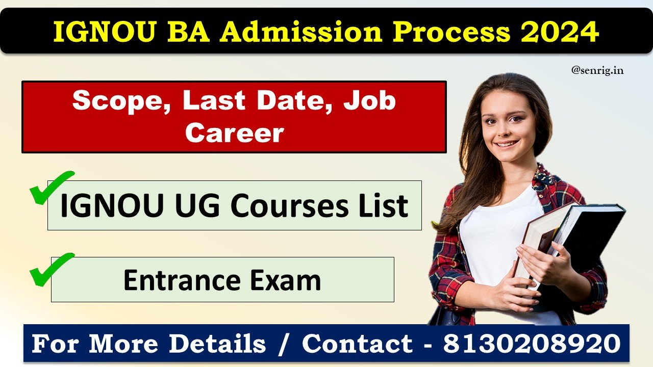 IGNOU से UG Program कैसे करे? | IGNOU BA Admission Process 2024