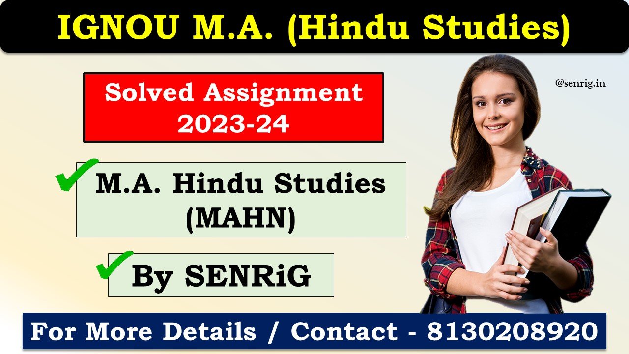IGNOU M.A. (Hindu Studies) Solved Assignment 2023-24
