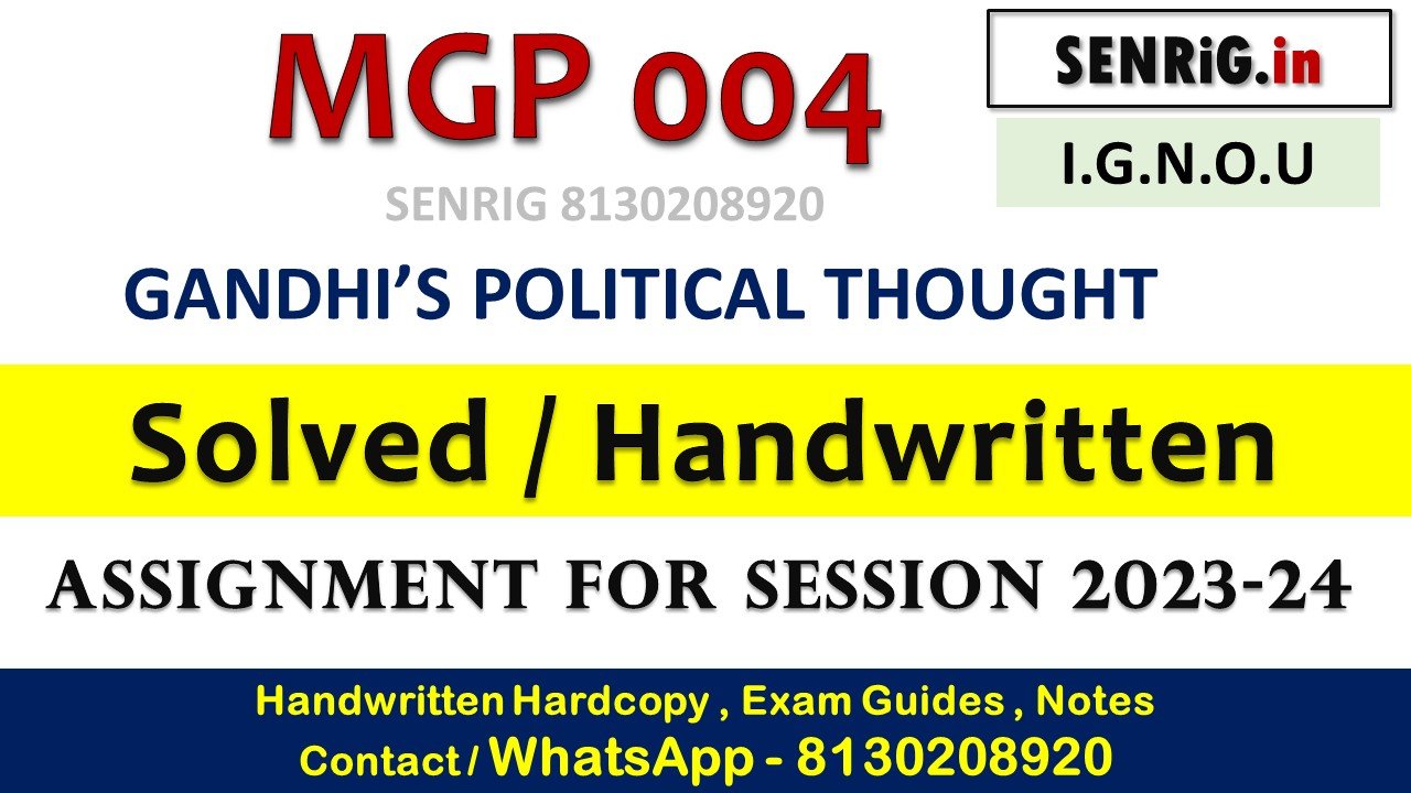 mgp 004 solved assignment free download pdf