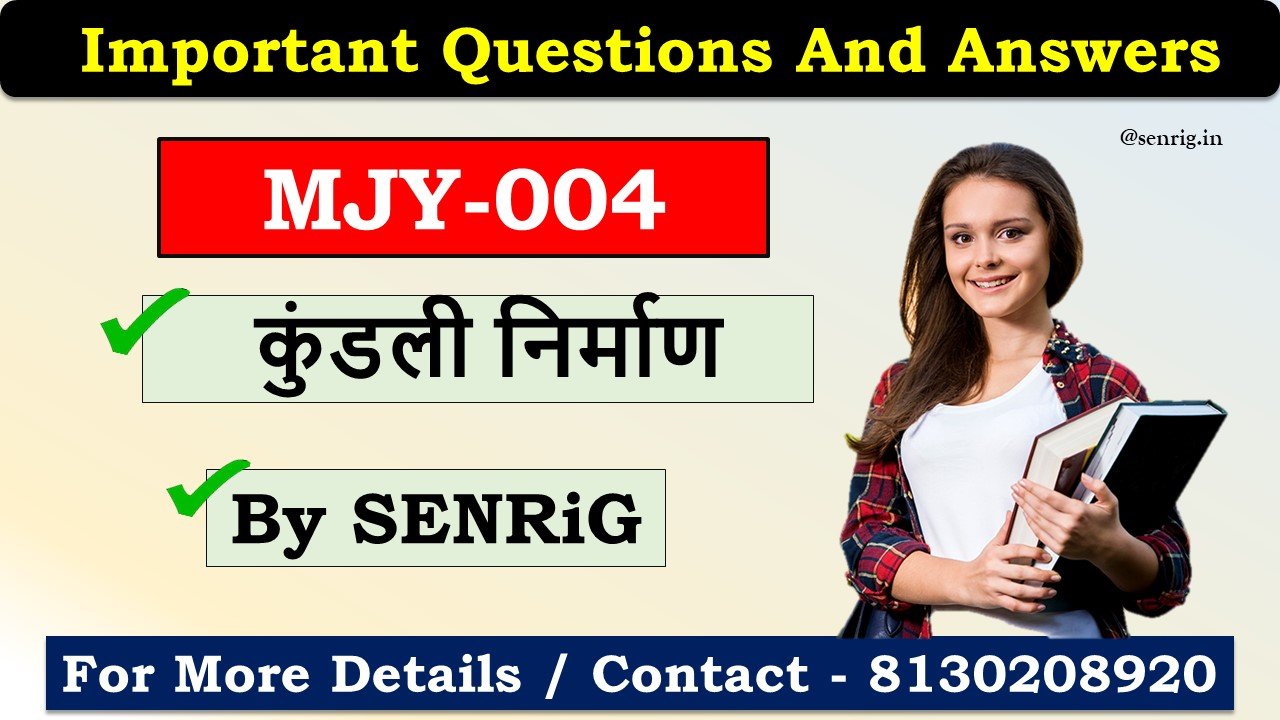 MJY-004 कुंडली निर्माण Important Questions And Answers