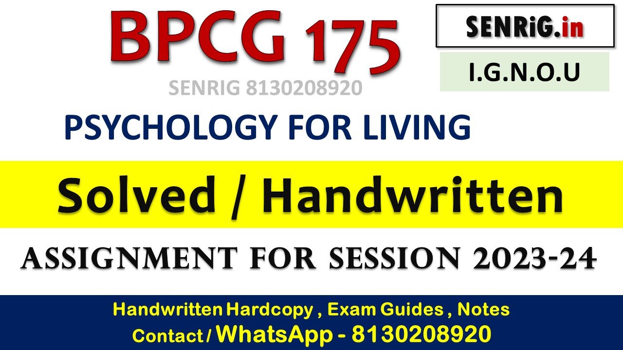 bpcg 175 solved assignment pdf free download; bpcg-175 assignment in hindi; bpcg 175 solved assignment 2022-23; bpcg 175 assignment 2022-23