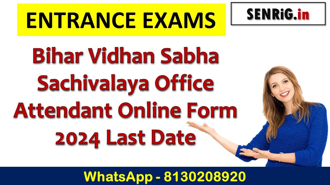 Bihar Vidhan Sabha Sachivalaya Office Online Form 2024