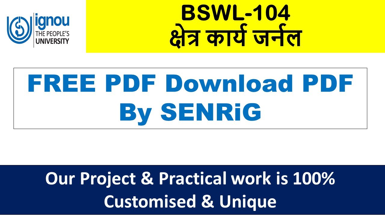 BSWL-104 क्षेत्र कार्य जर्नल FREE PDF Download PDF In Hindi