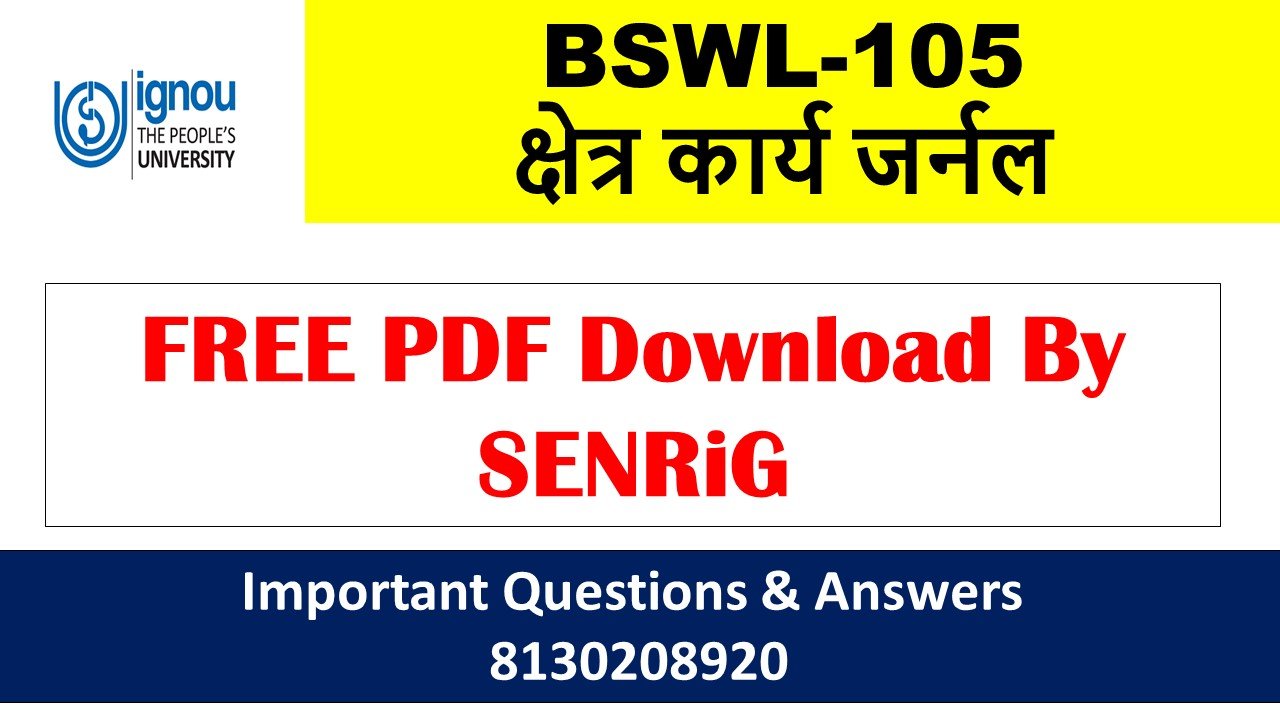 BSWL-105 PDF In Hindi क्षेत्र कार्य जर्नल FREE PDF Download