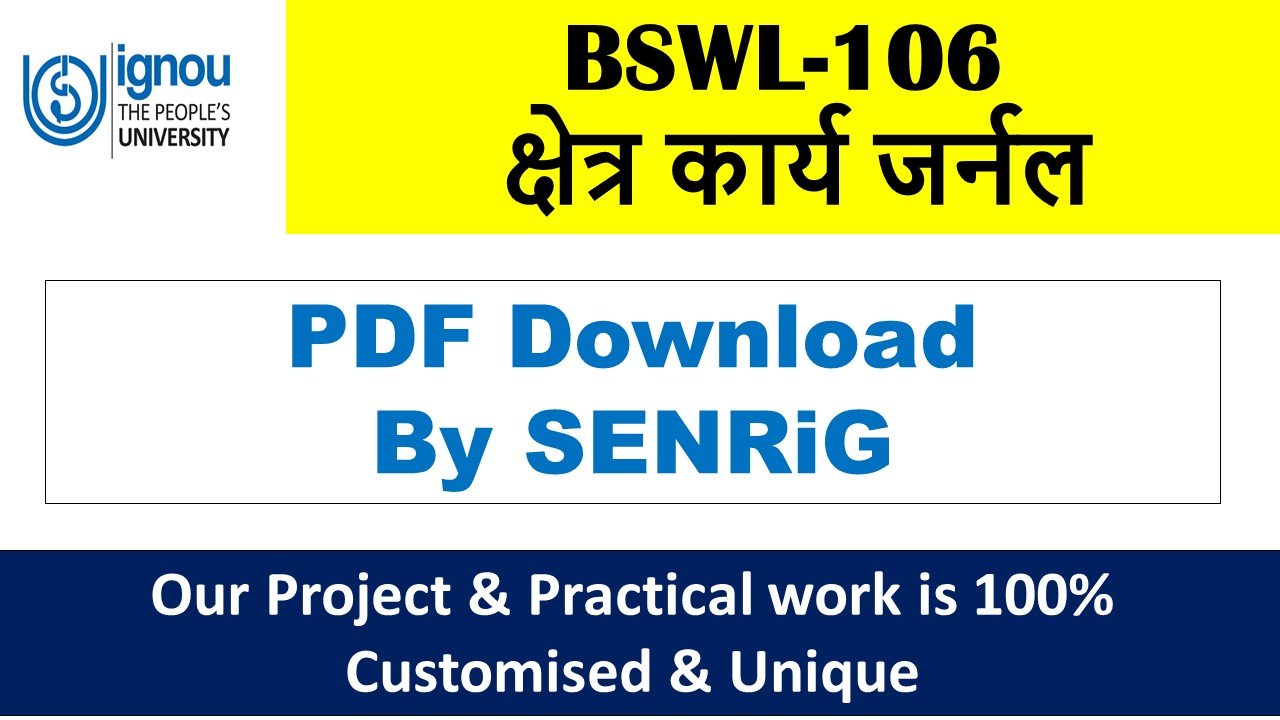 BSWL-106 क्षेत्र कार्य जर्नल FREE PDF Download In Hindi