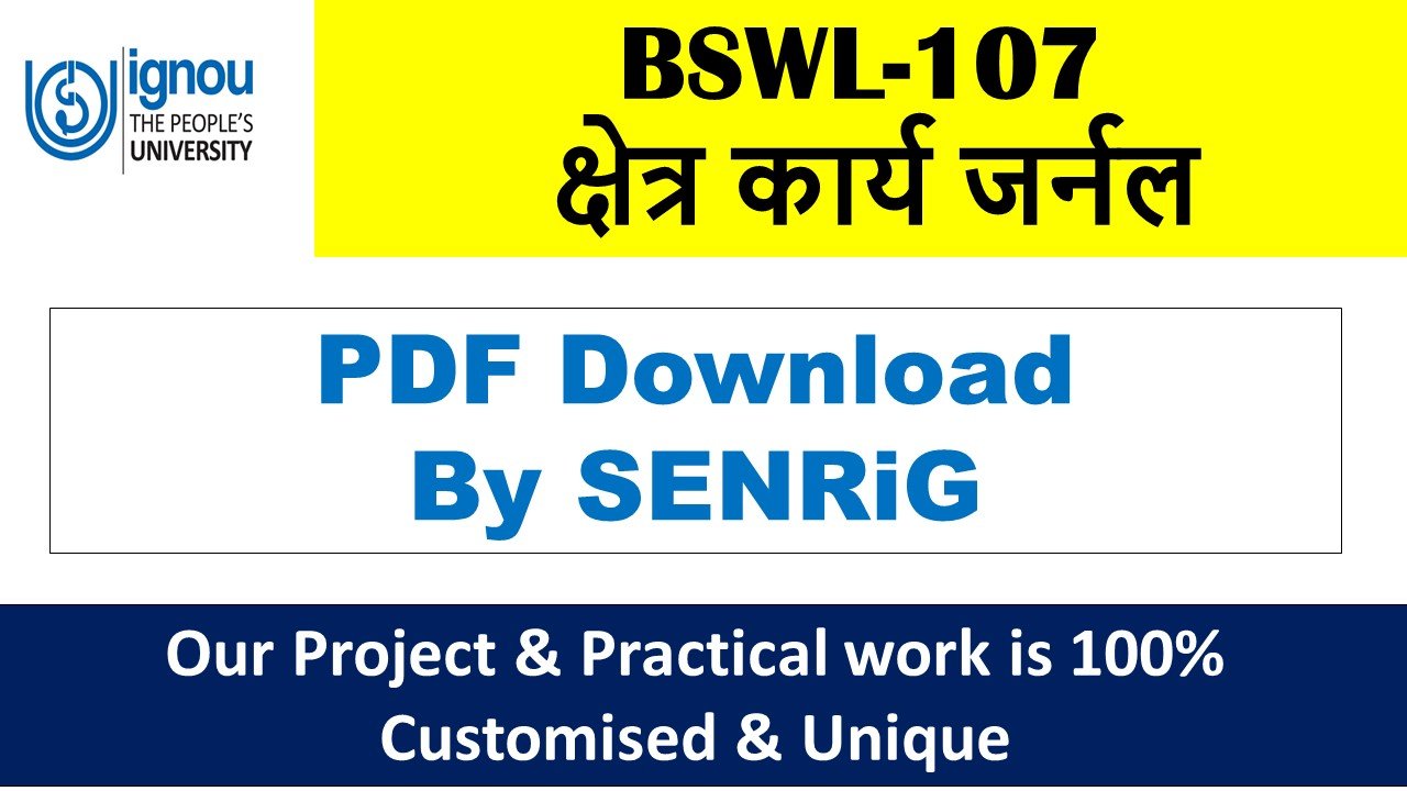 BSWL-107 क्षेत्र कार्य जर्नल FREE PDF Download In Hindi