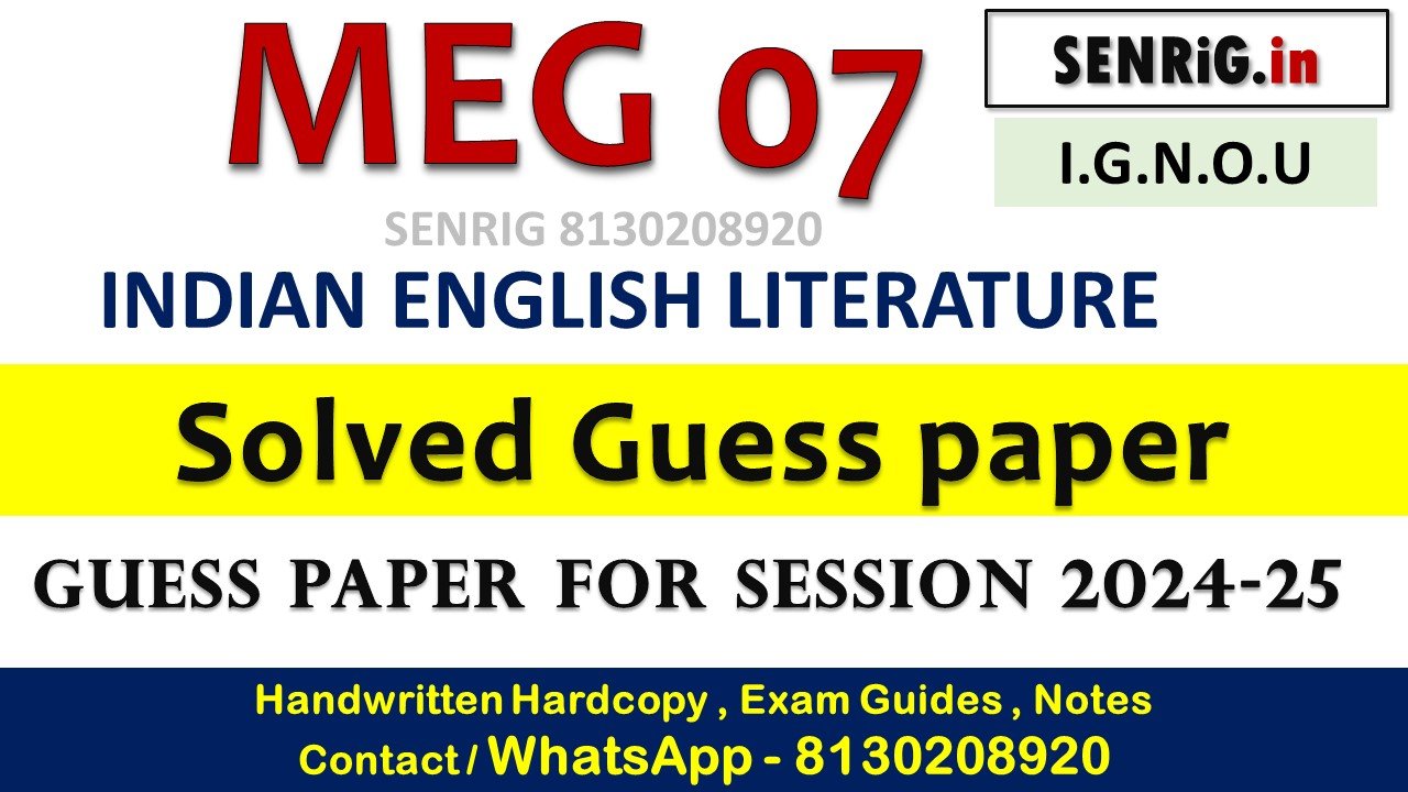 Ignou meg 07 solved guess paper with answers; Ignou meg 07 solved guess paper pdf download; Ignou meg 07 solved guess paper pdf