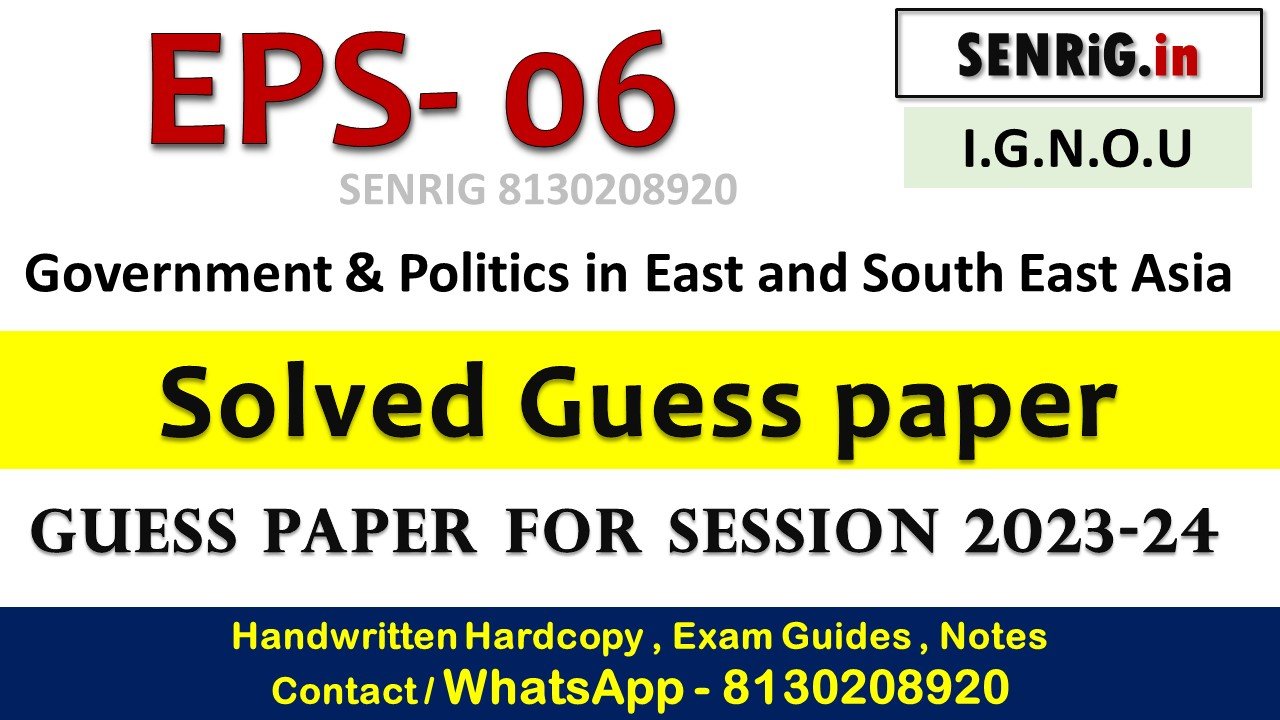 IGNOU EPS-06 Solved GUESS PAPER, Imp. Notes