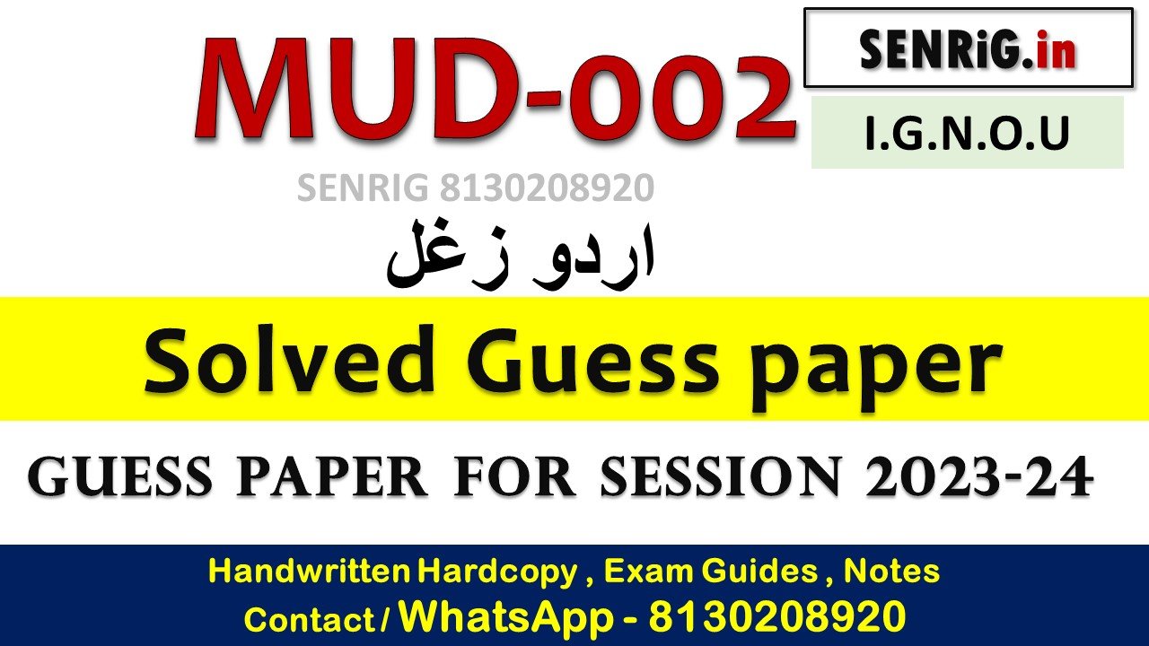 FREE MUD-002 Solved Guess Paper With Answers (MDP)