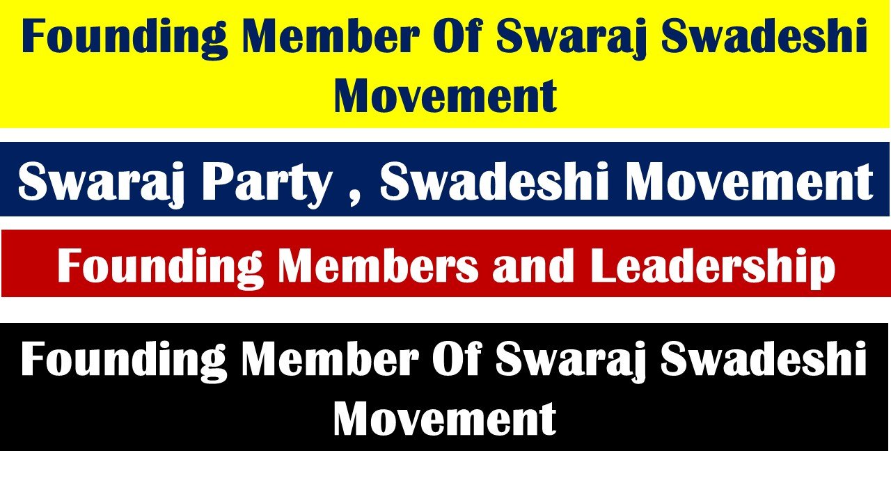founding member of swaraj swadeshi movement