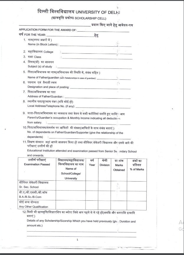 Delhi University Scholarships 2024: Application Form, Eligibility, Documents