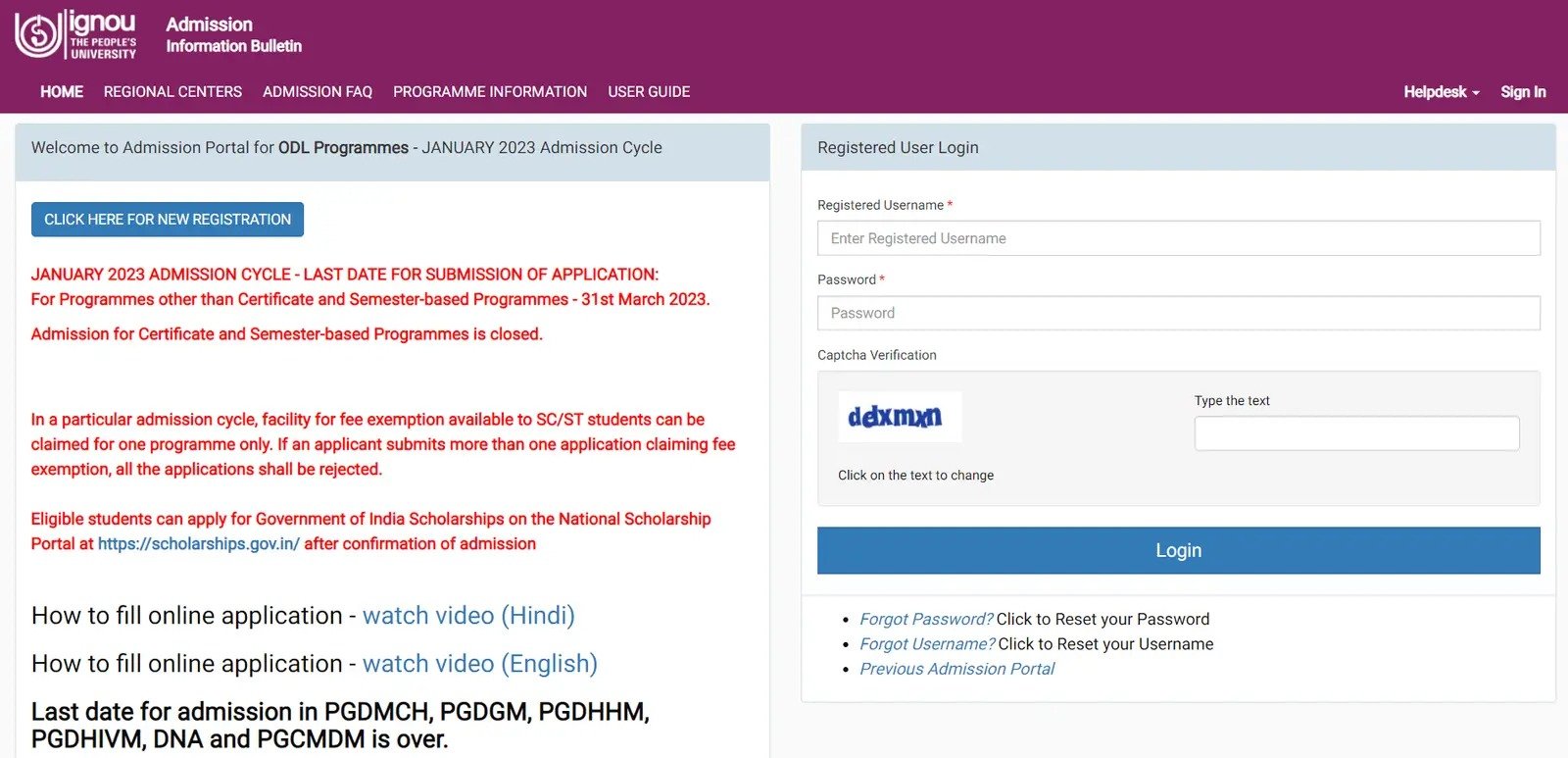 IGNOU ID-CARD कैसे Download करें? IGNOU ID Card Download with Enrollment No