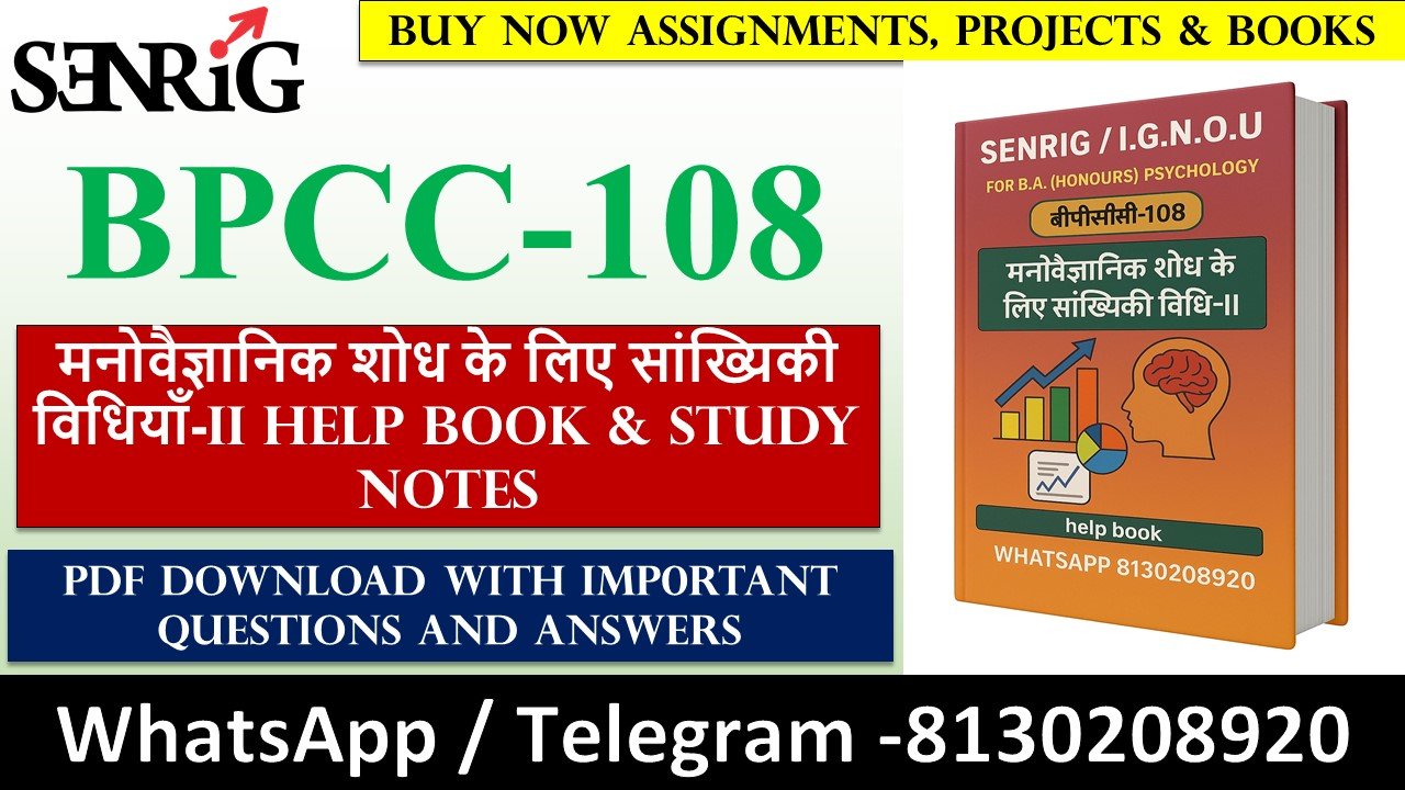 IGNOU BPCC-108 Help Book & Study Notes