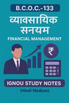 IGNOU BCOC-133 Help Book & Study Notes