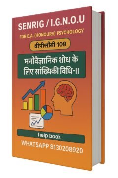 IGNOU BPCC-108 Help Book & Study Notes