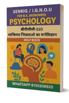 IGNOU BPCC-110 Help Book & Study Notes