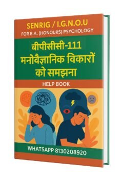 IGNOU BPCC-111 Help Book & Study Notes