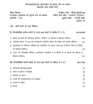 BLIE-226 Solved Assignment 2025–26 (Hindi Medium)