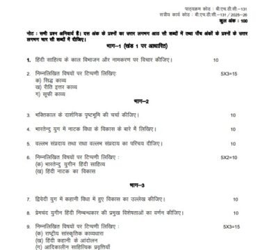 BHDC-131 Solved Assignment 2025–26 (Hindi Medium)