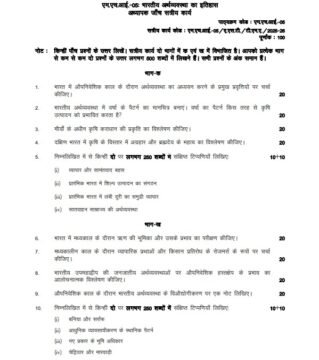 MHI-05 Solved Assignment 2025–26 (Hindi Medium)