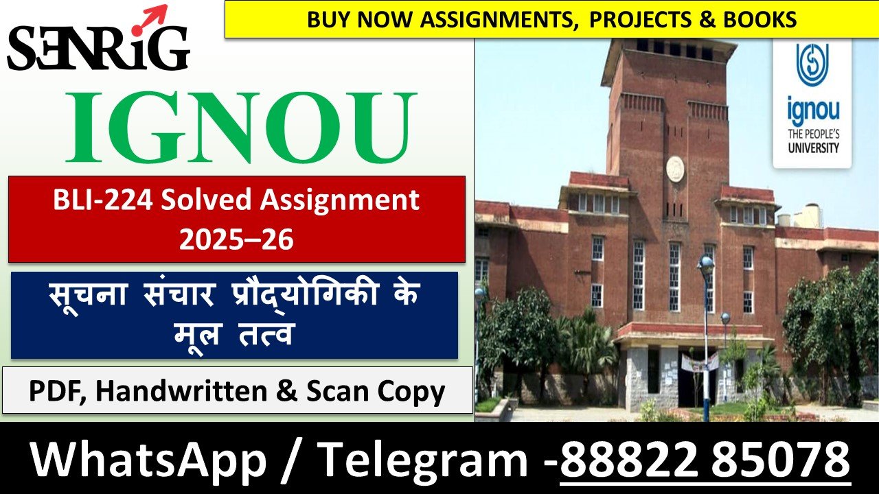 BLI-224 Solved Assignment 2025–26 (Hindi Medium)
