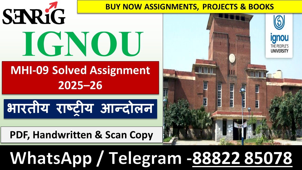 MHI-09 Solved Assignment 2025–26 (Hindi Medium)