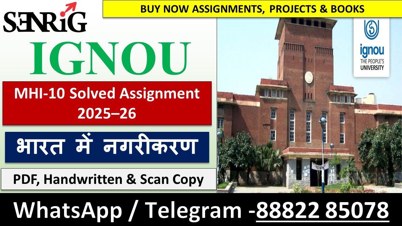 MHI-10 Solved Assignment 2025–26 (Hindi Medium)