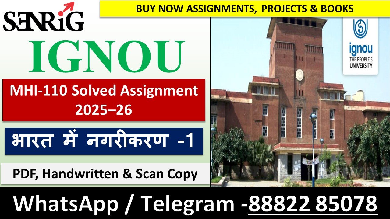 MHI-110 Solved Assignment 2025–26 (Hindi Medium)