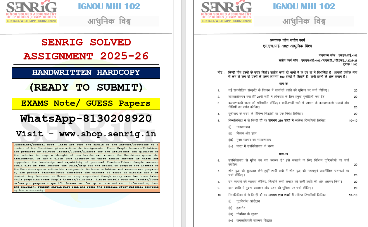 IGNOU free MHI 102 solved assignment in hindi medium (2025-26)